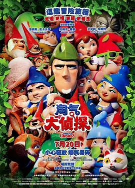 国产2