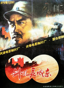国产2