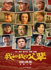 国产2